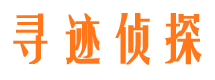 武安市婚外情调查